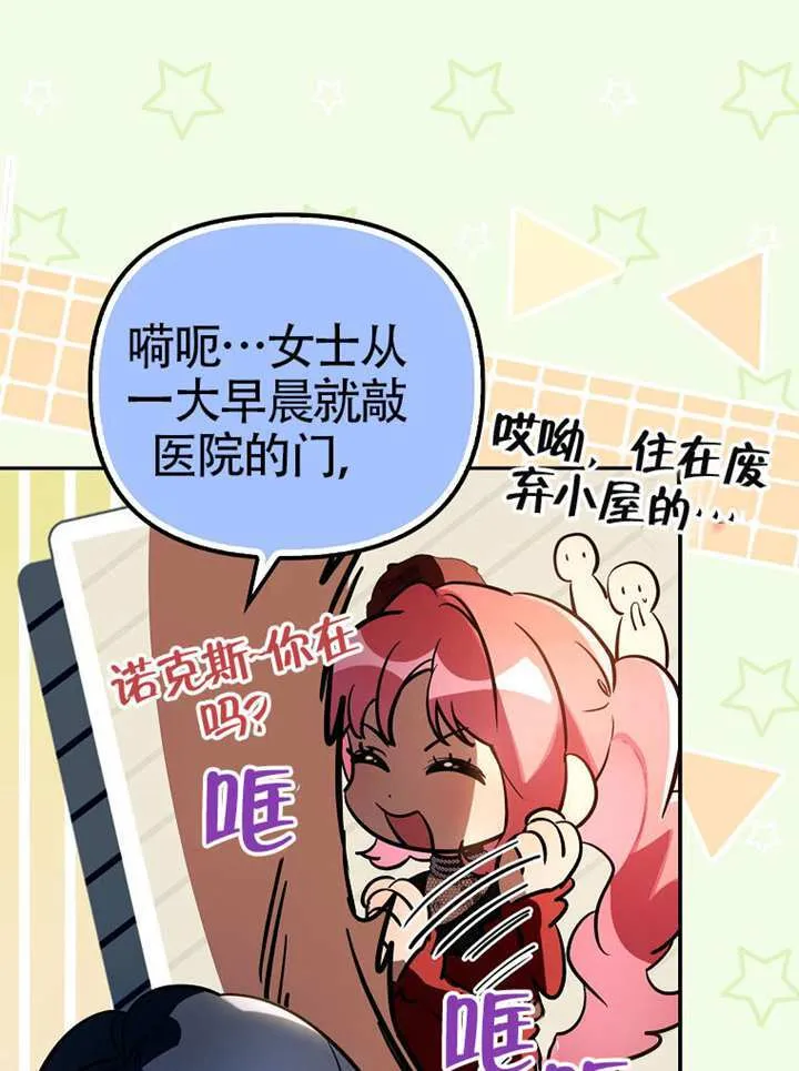 第18话 第46页