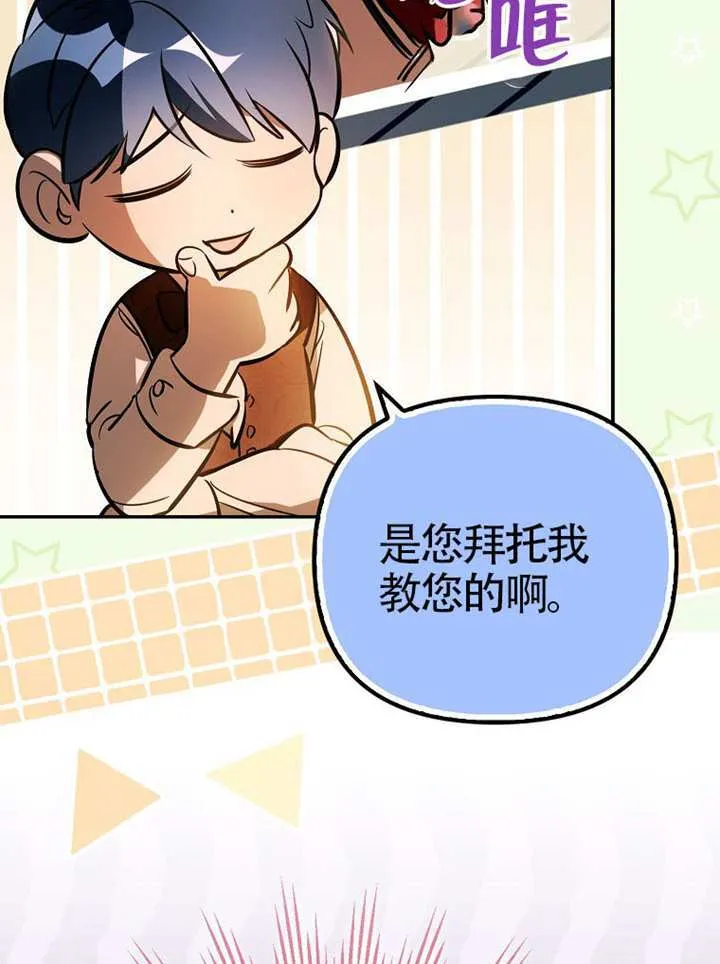 第18话 第47页
