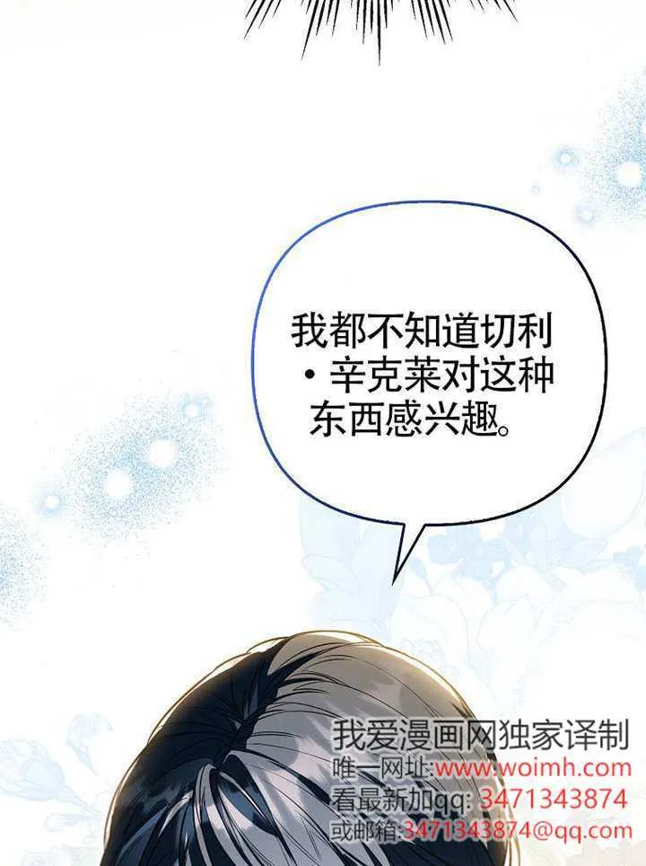 第18话 第53页