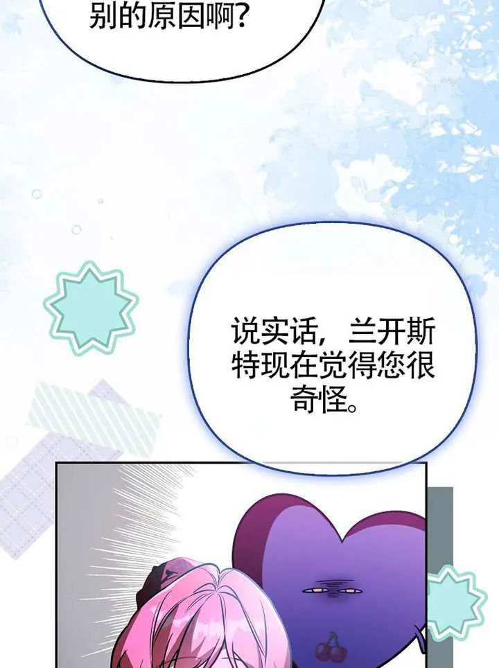 第18话 第55页