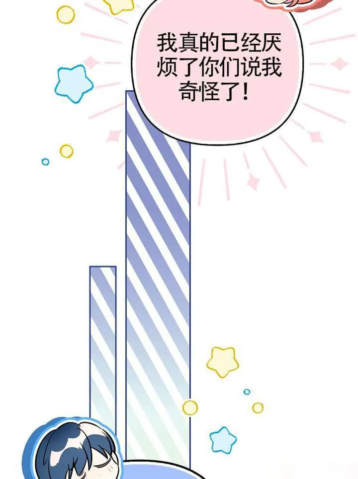 第18话 第57页