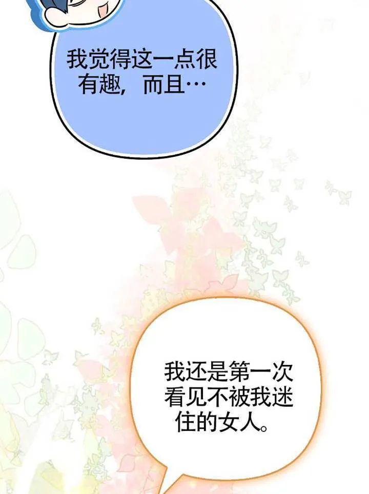 第18话 第58页