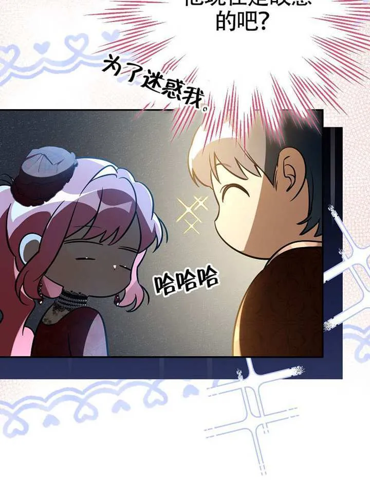 第18话 第62页