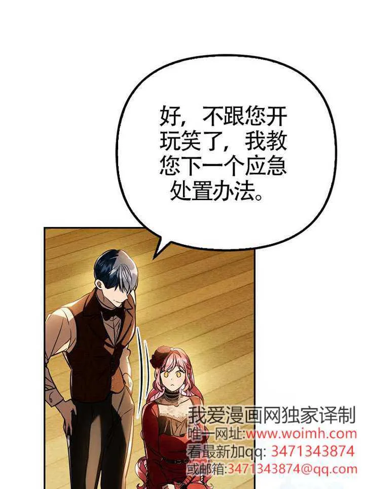 第18话 第63页