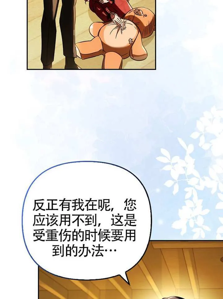 第18话 第64页