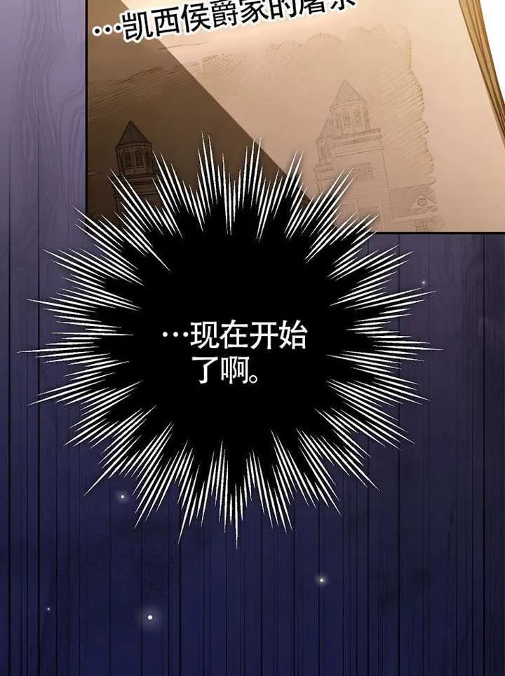 第18话 第80页