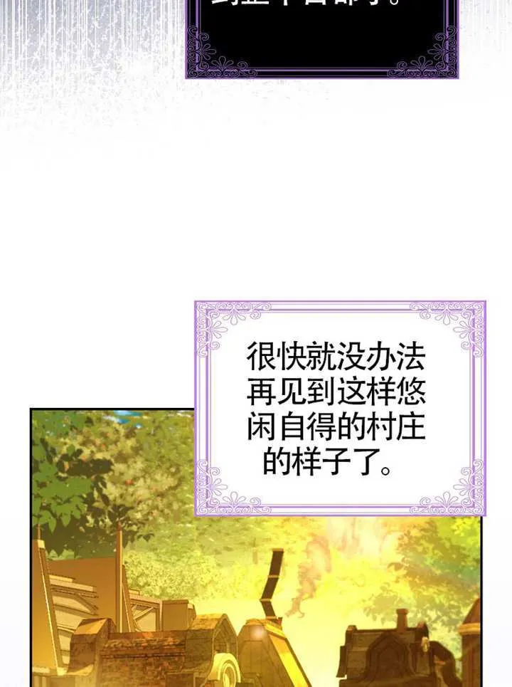 第18话 第83页