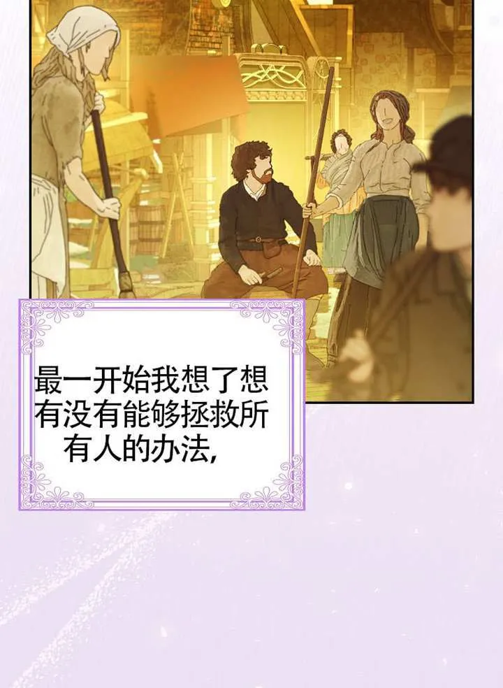 第18话 第84页