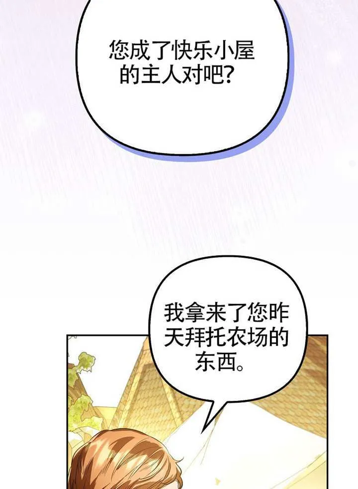 第18话 第87页