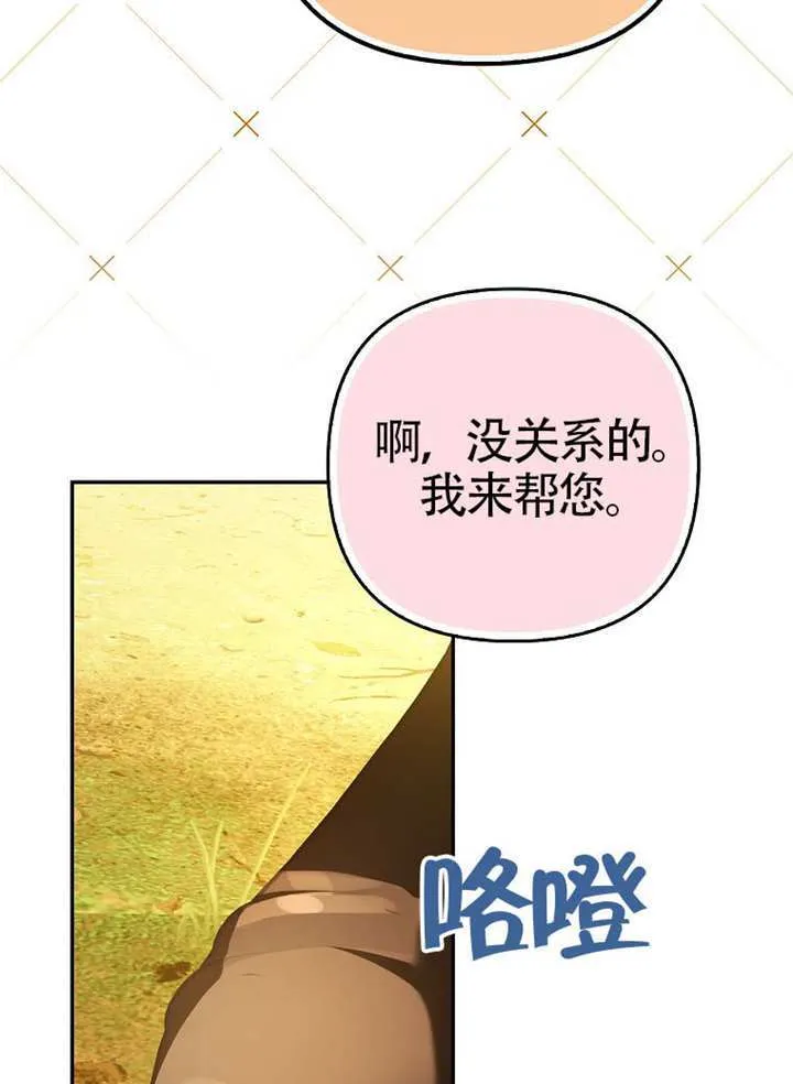 第18话 第92页