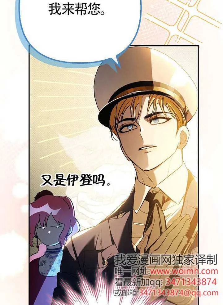 第18话 第94页