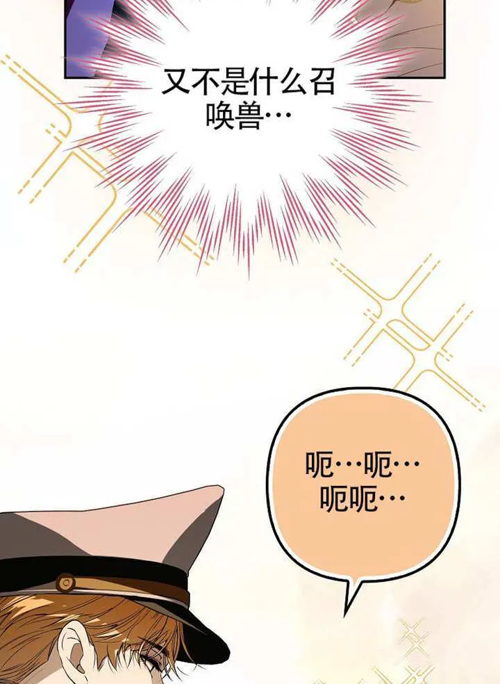 第18话 第95页
