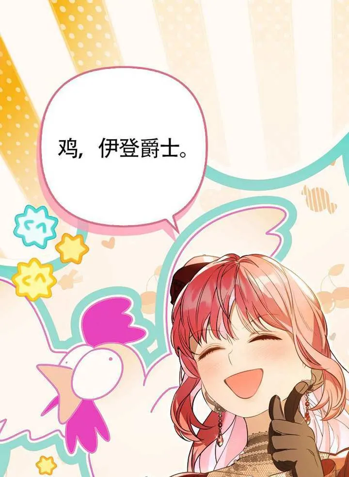 第18话 第101页