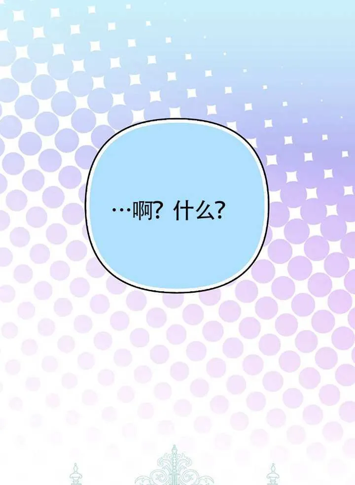 第18话 第103页