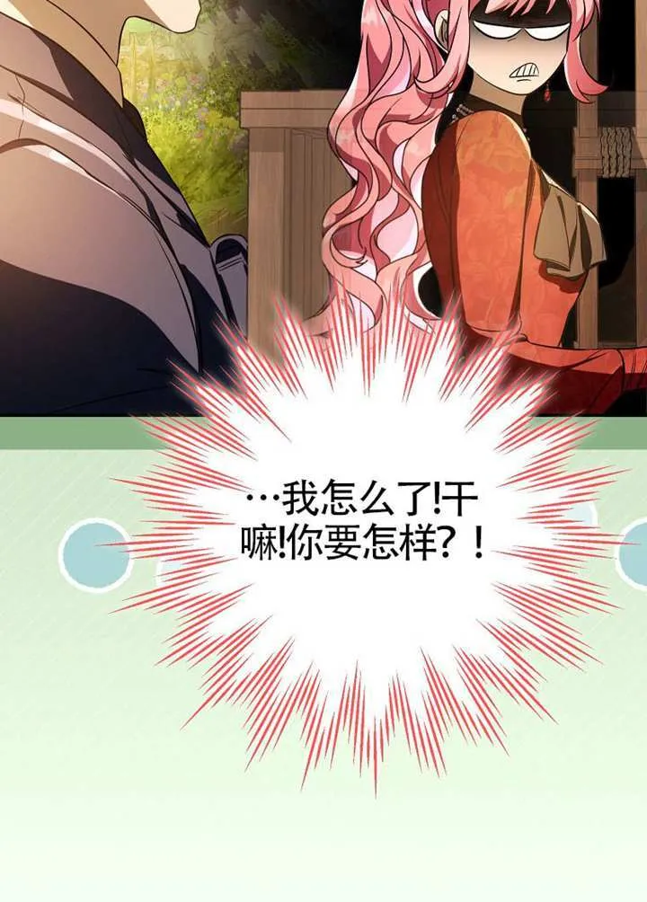 第19话 第12页