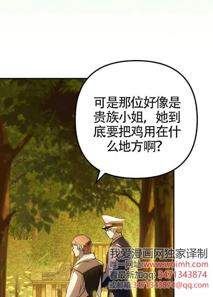 第19话 第13页