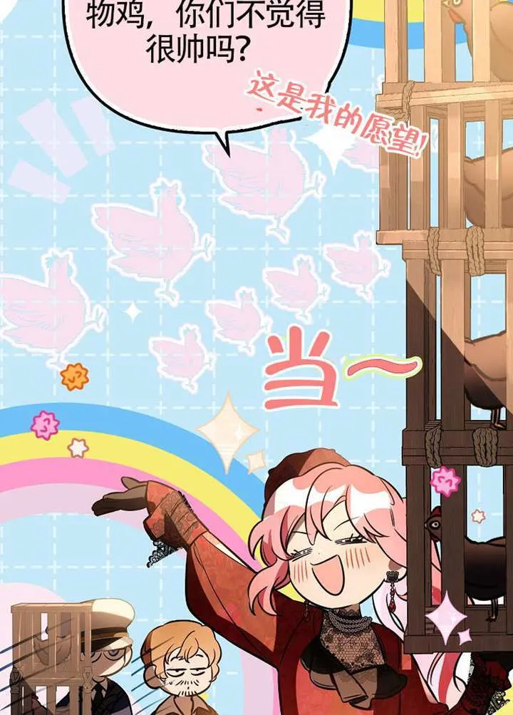第19话 第15页