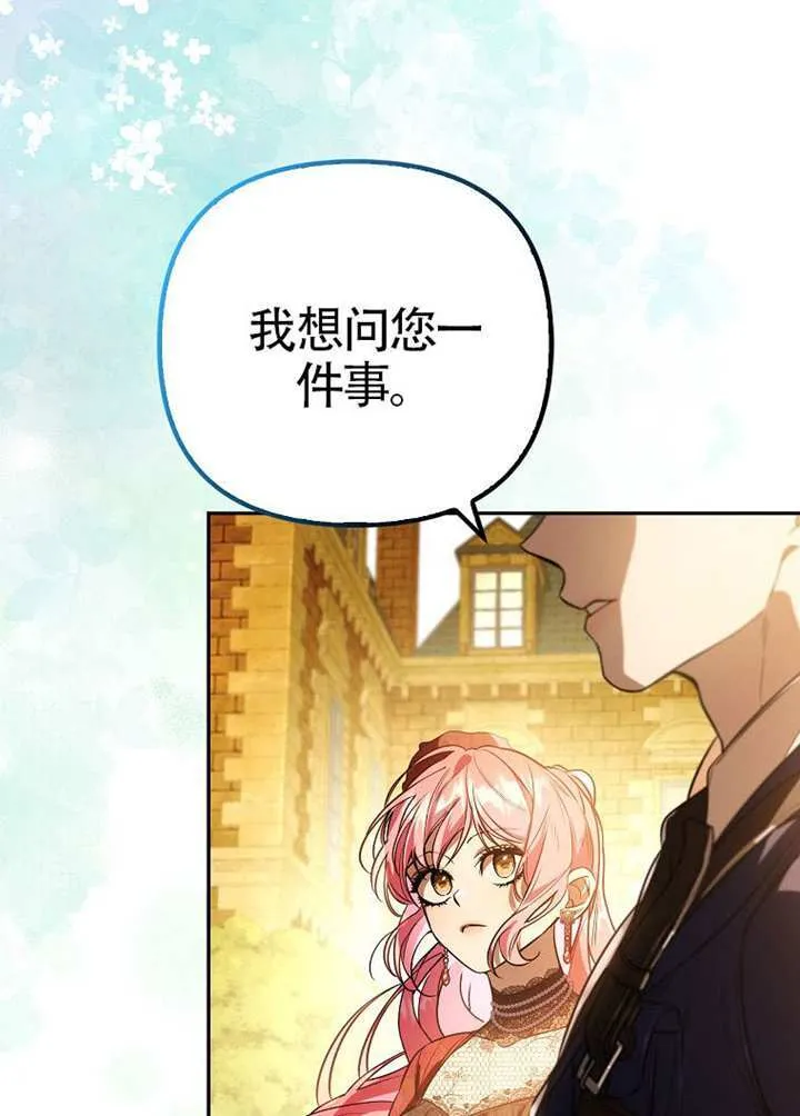 第19话 第20页