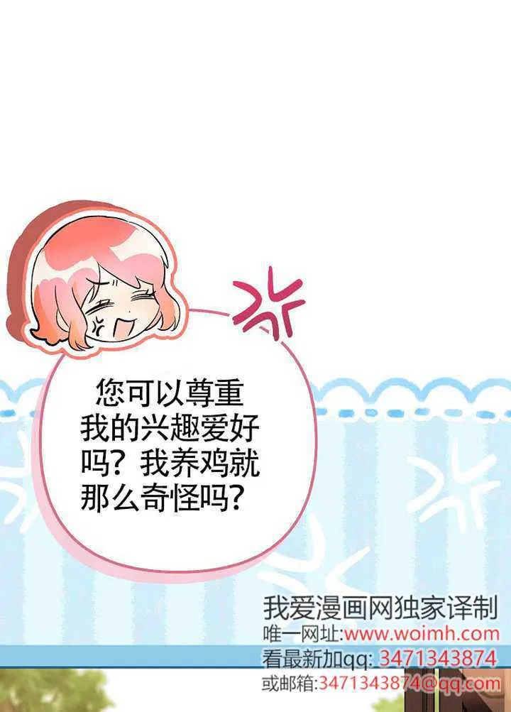 第19话 第25页