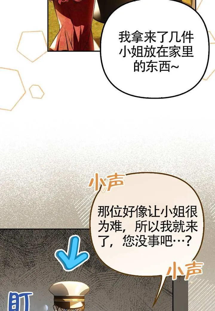 第19话 第32页