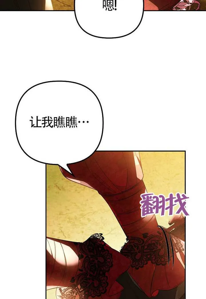第19话 第37页