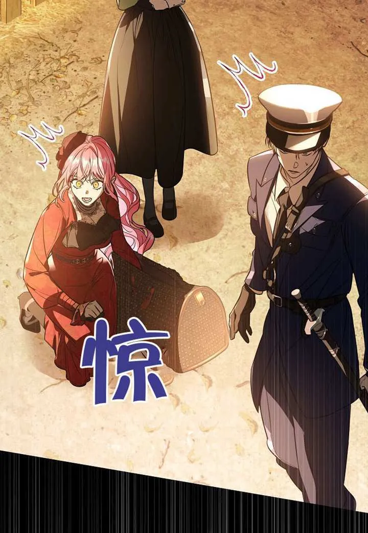 第19话 第41页