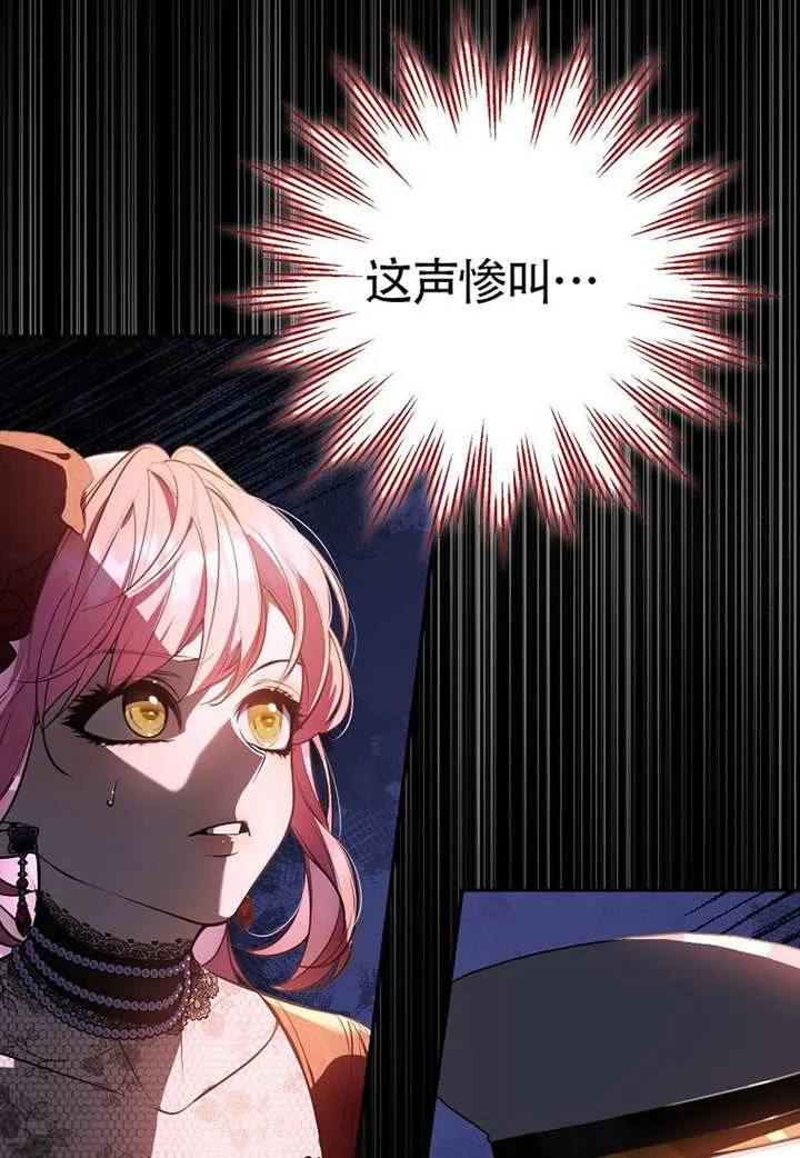 第19话 第42页
