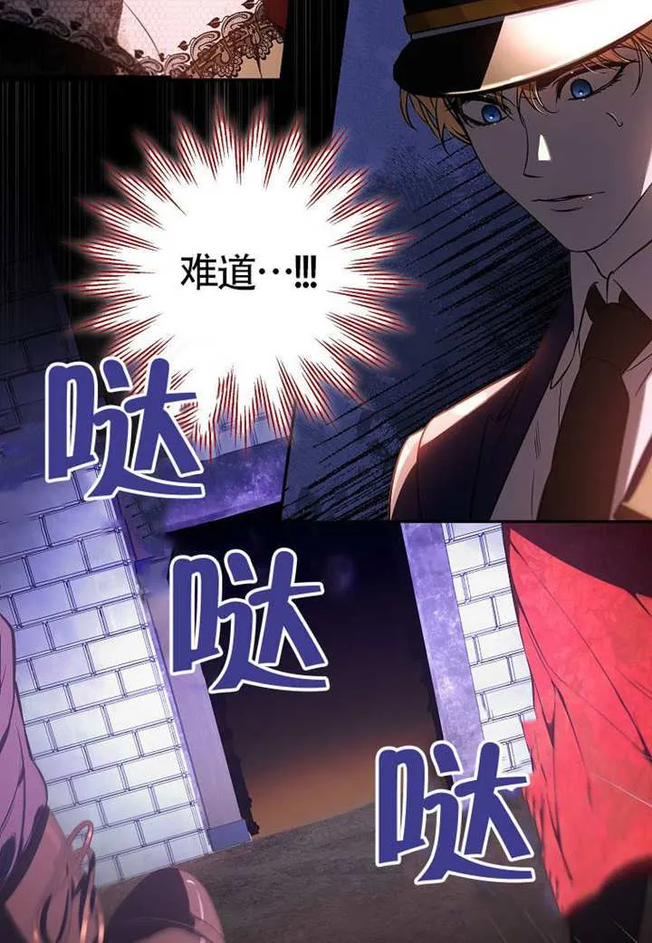 第19话 第43页