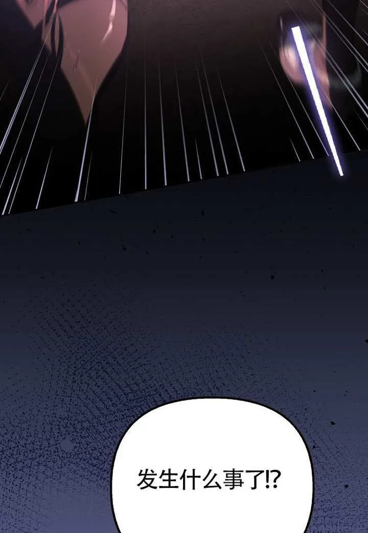 第19话 第44页