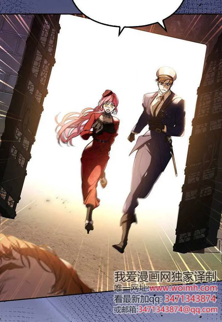 第19话 第45页