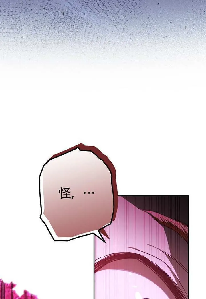 第19话 第46页