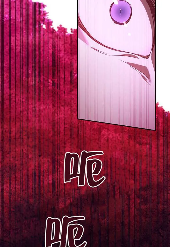 第19话 第47页