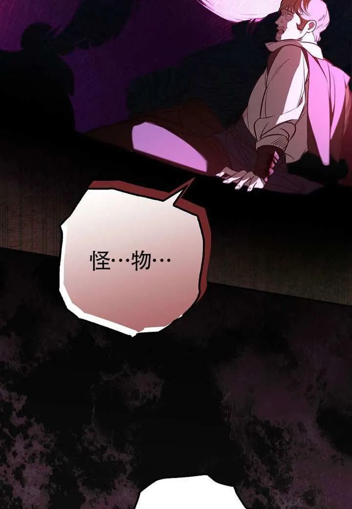 第19话 第49页
