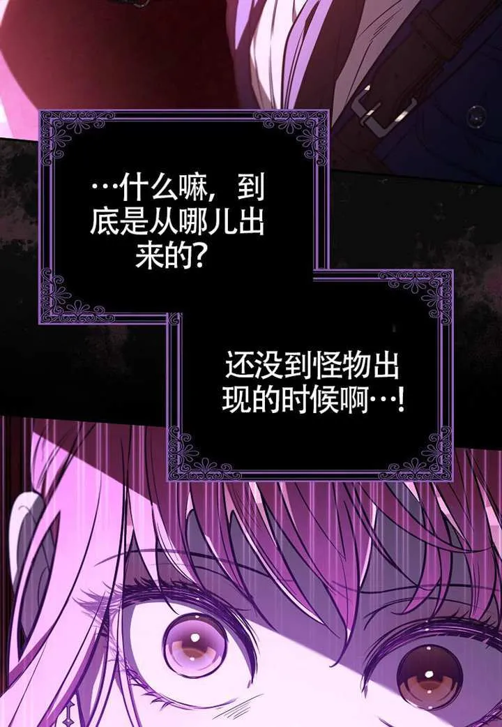第19话 第51页