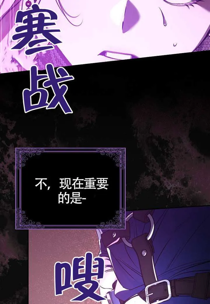 第19话 第52页