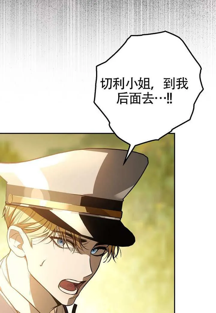 第19话 第54页