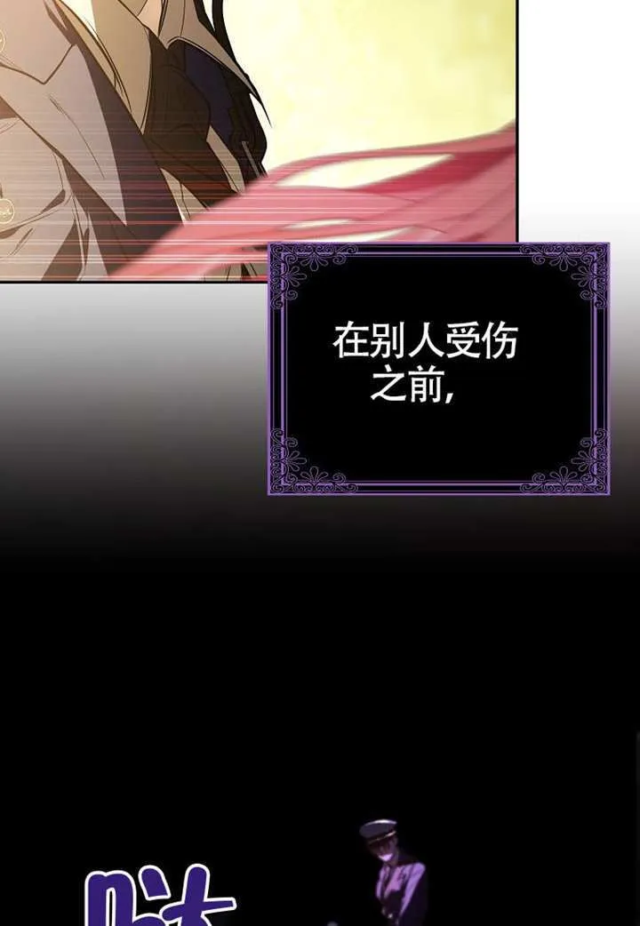 第19话 第55页