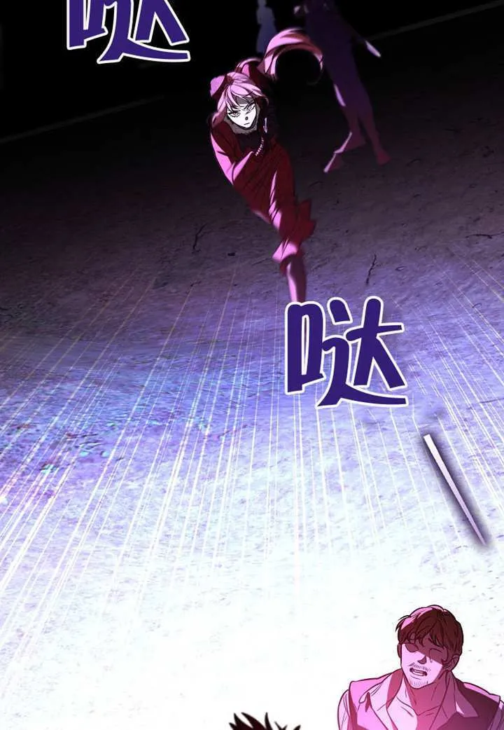 第19话 第56页