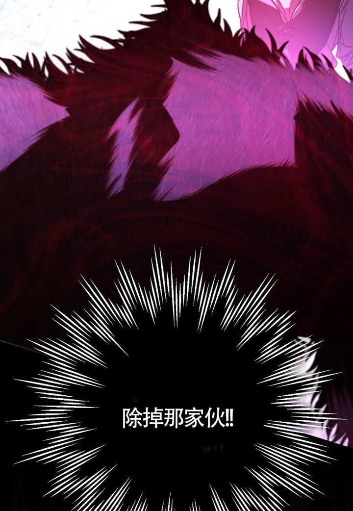第19话 第57页