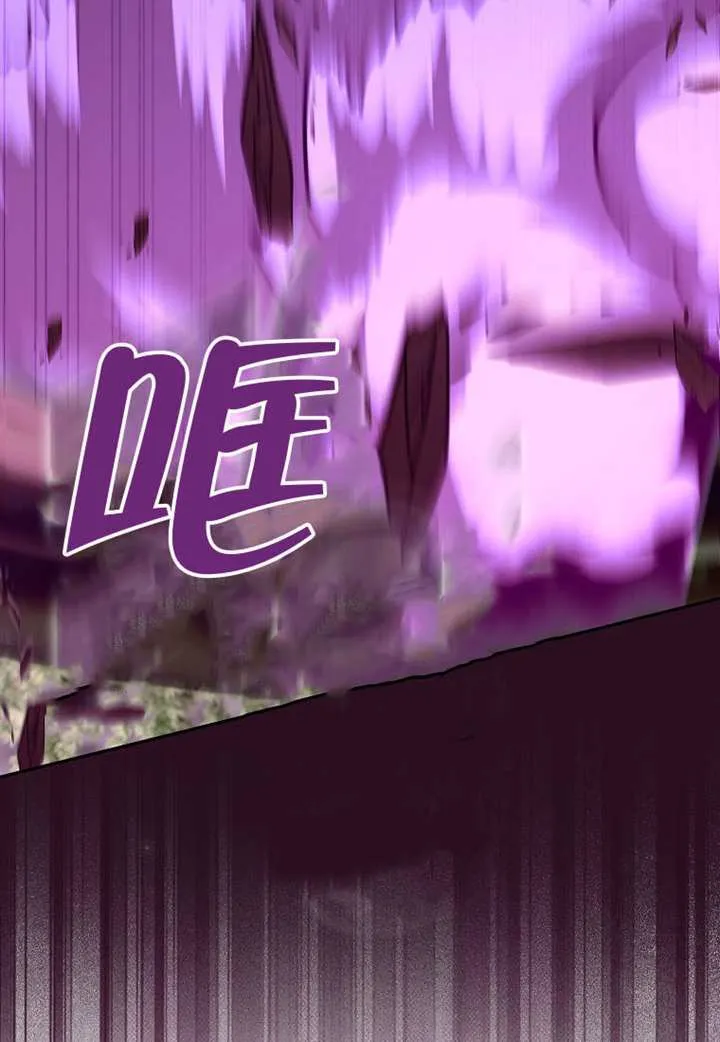 第19话 第66页
