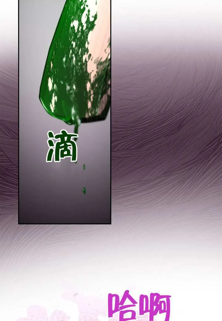 第19话 第69页