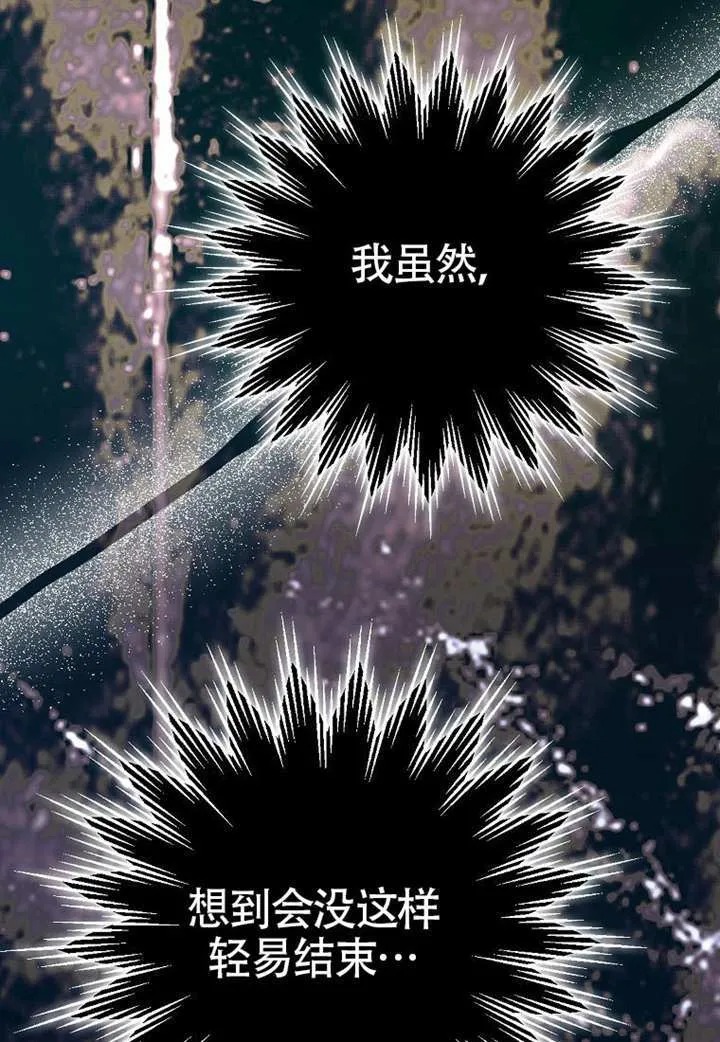 第19话 第81页