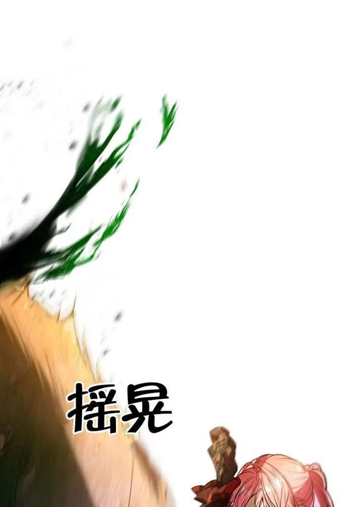 第19话 第84页