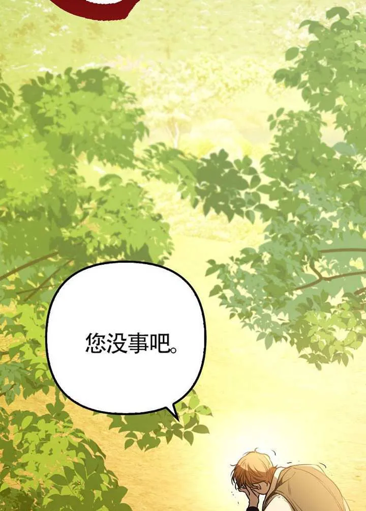第19话 第93页