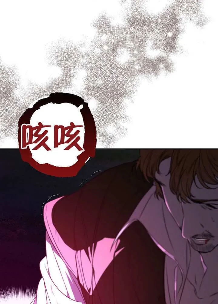 第19话 第99页