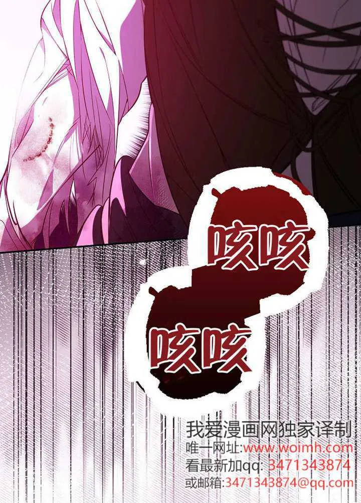 第19话 第100页