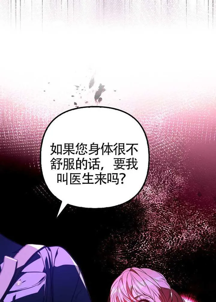 第19话 第101页