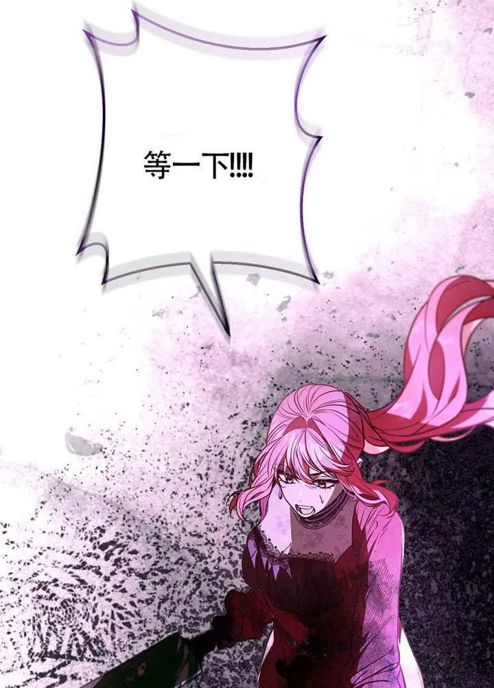 第19话 第103页