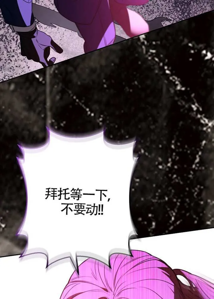 第19话 第105页
