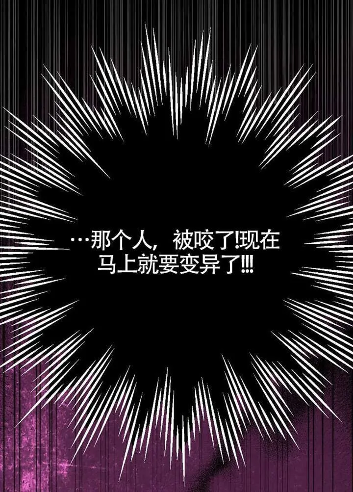 第19话 第107页